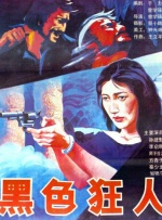 国产区在线免费观看